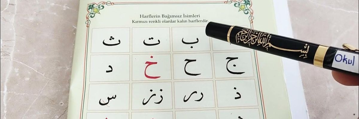 Elifba Nedir Kur’an Öğrenmeye Nereden Başlanır