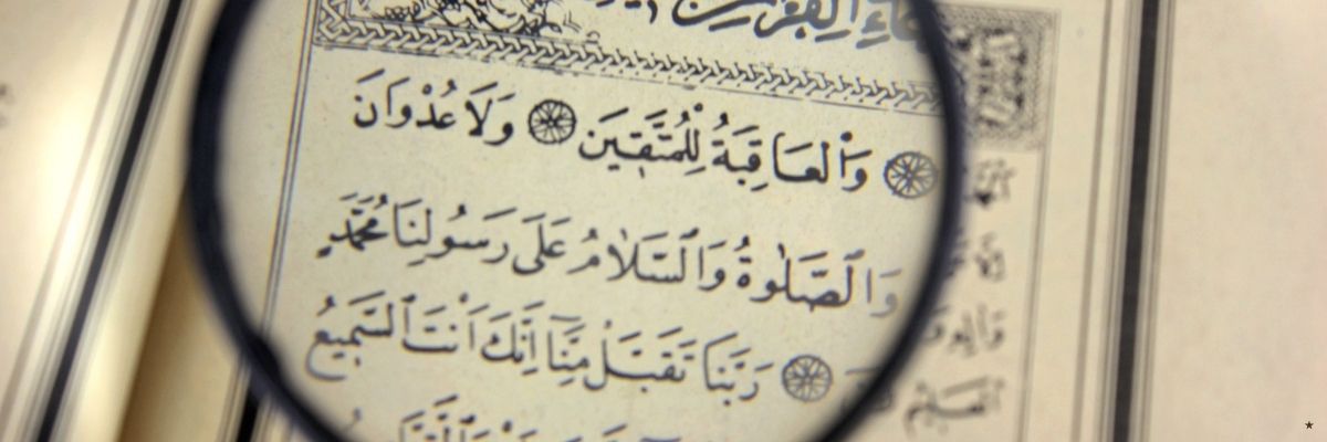 Kur’an Harflerinin Yazılışı Nokta, Hiza ve Şekil