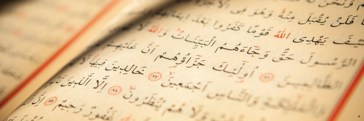 Kur’an-ı Kerim Okumaya Nereden ve Nasıl Başlanır