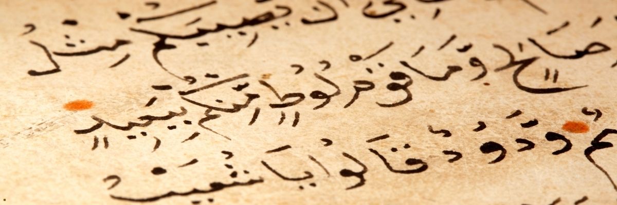 Benzer Harfleri Karıştırmamak İçin Karşılaştırmalı Elifba Rehberi